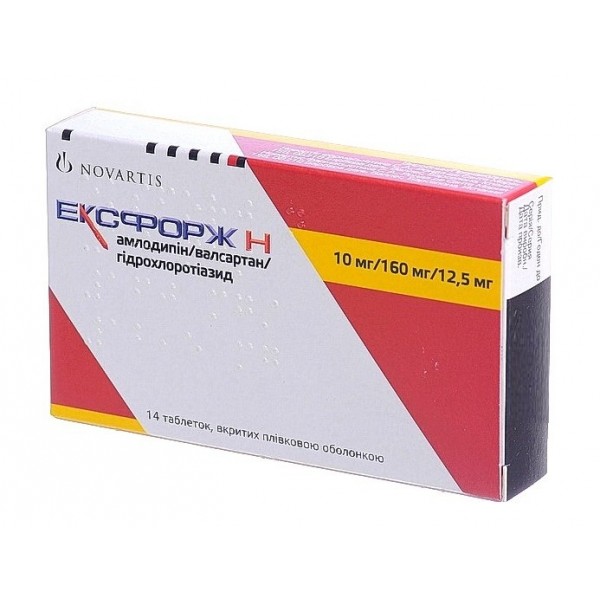 Exforge H 10/160/12.5mg 14 tabs
